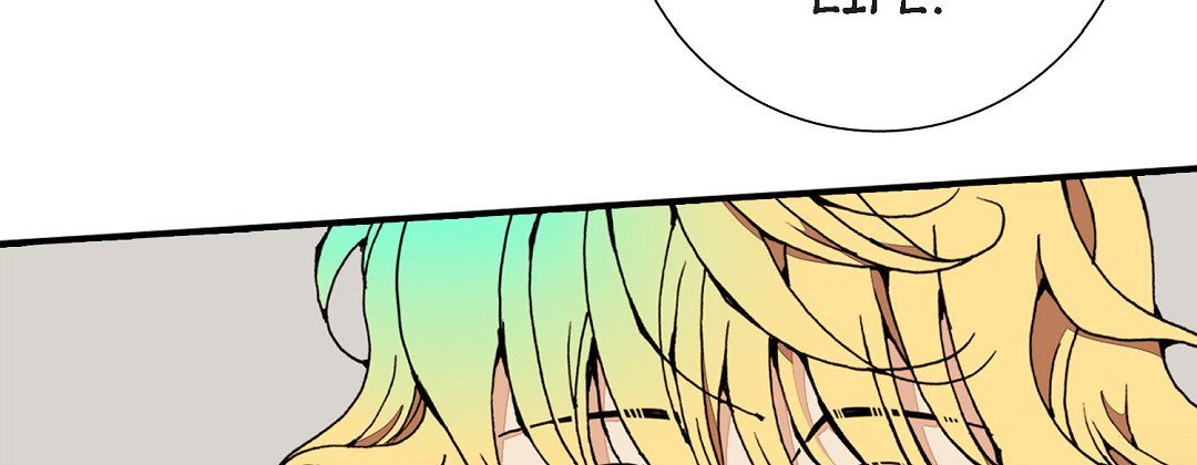 Dokebi Café Dokebi Café EP 82 - Toomics page 79 - 