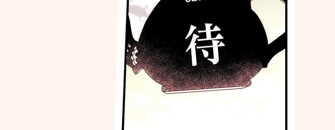 Dokebi Café Dokebi Café EP 85 - Toomics page 76 - 