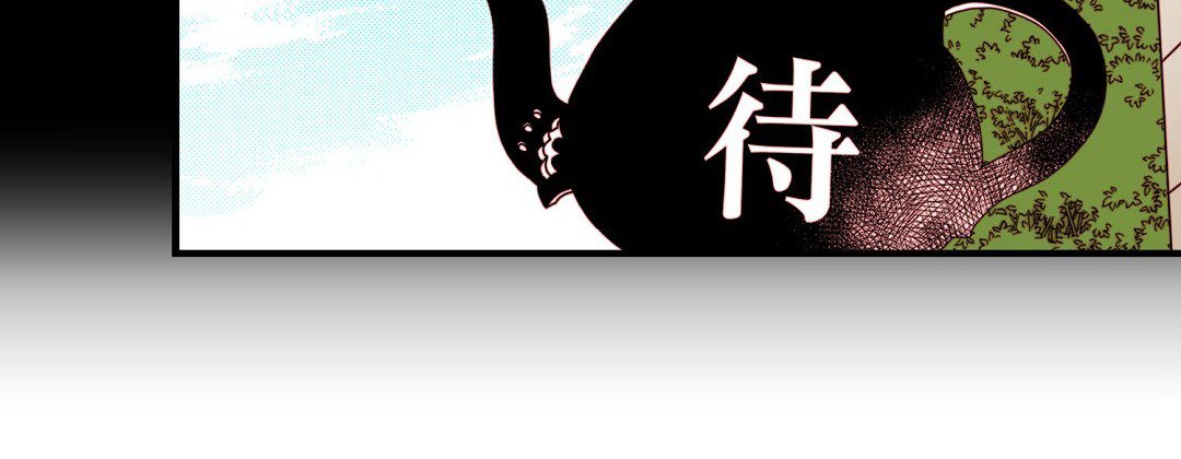 Dokebi Café Dokebi Café EP 86 - Toomics page 108 - 