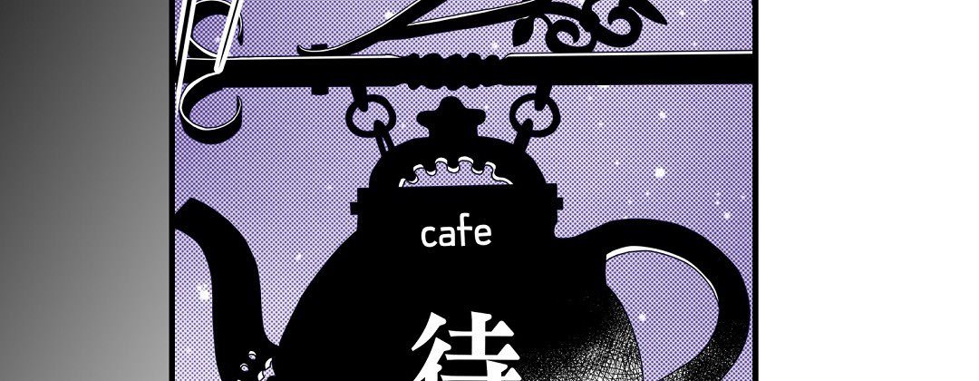 Dokebi Café Dokebi Café EP 88 - Toomics page 95 - 