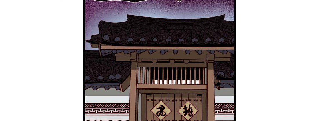 Dokebi Café Dokebi Café EP 94 - Toomics page 155 - 