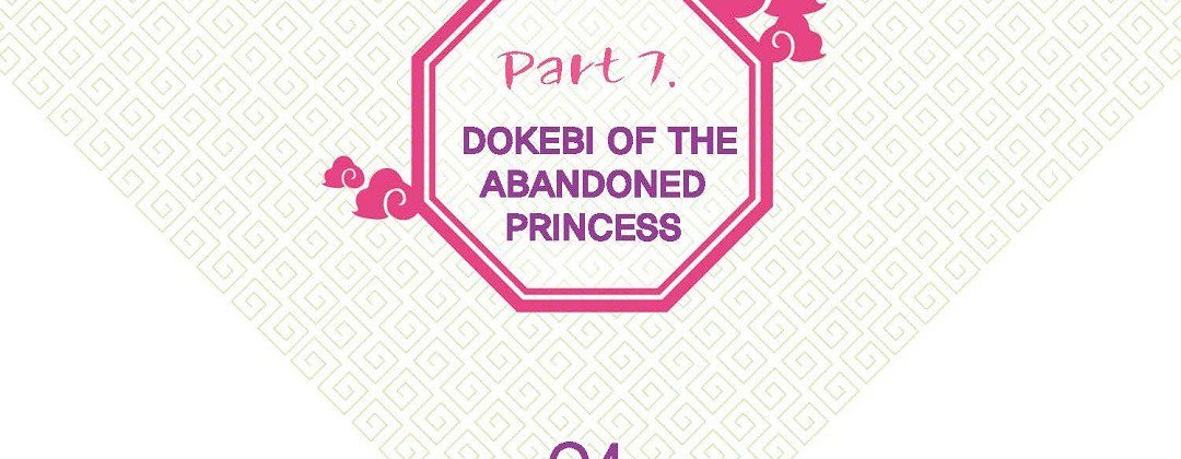 Dokebi Café Dokebi Café EP 94 - Toomics page 6 - 