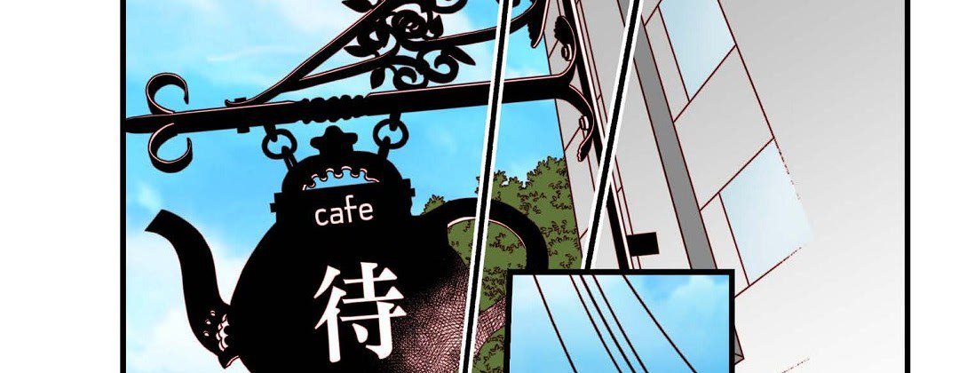 Dokebi Café Dokebi Café EP 96 - Toomics page 86 - 