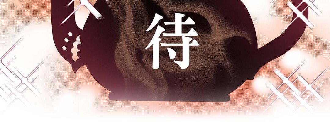 Dokebi Café Dokebi Café EP 97 - Toomics page 203 - 