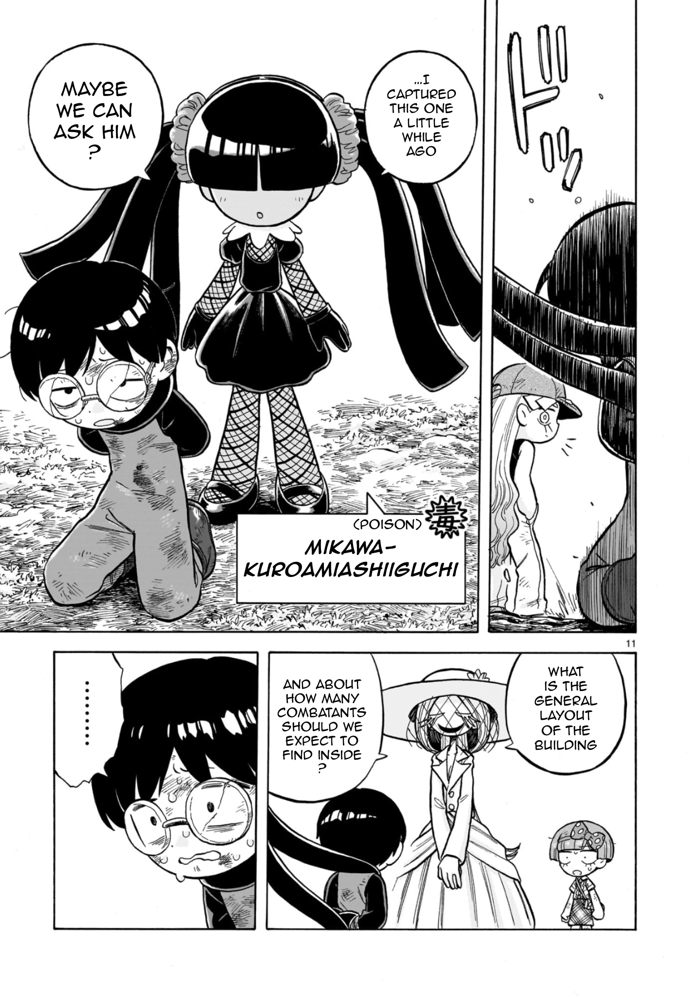 Doku Doku Mori Mori Chapter 35 page 11 - 