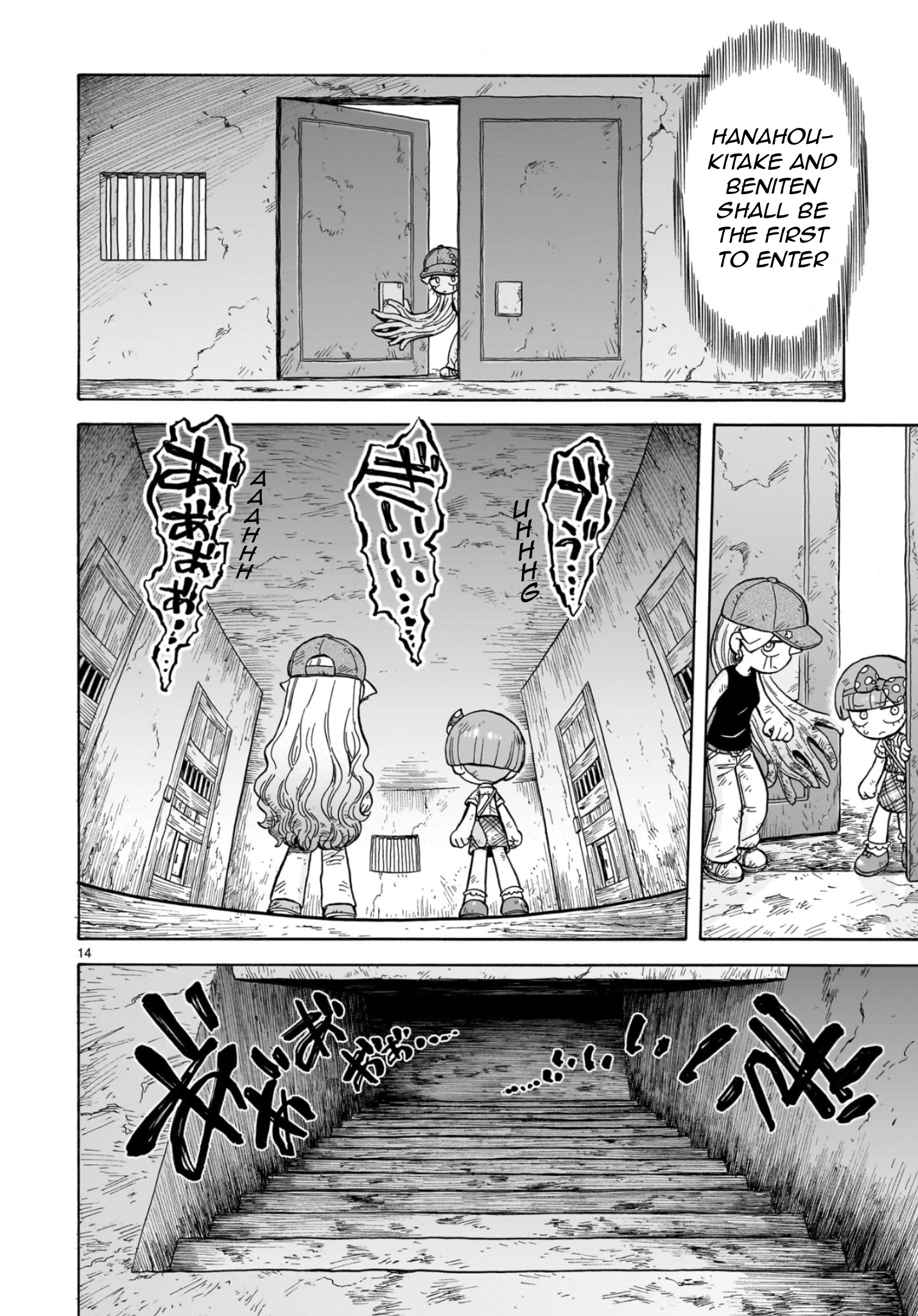 Doku Doku Mori Mori Chapter 35 page 14 - 