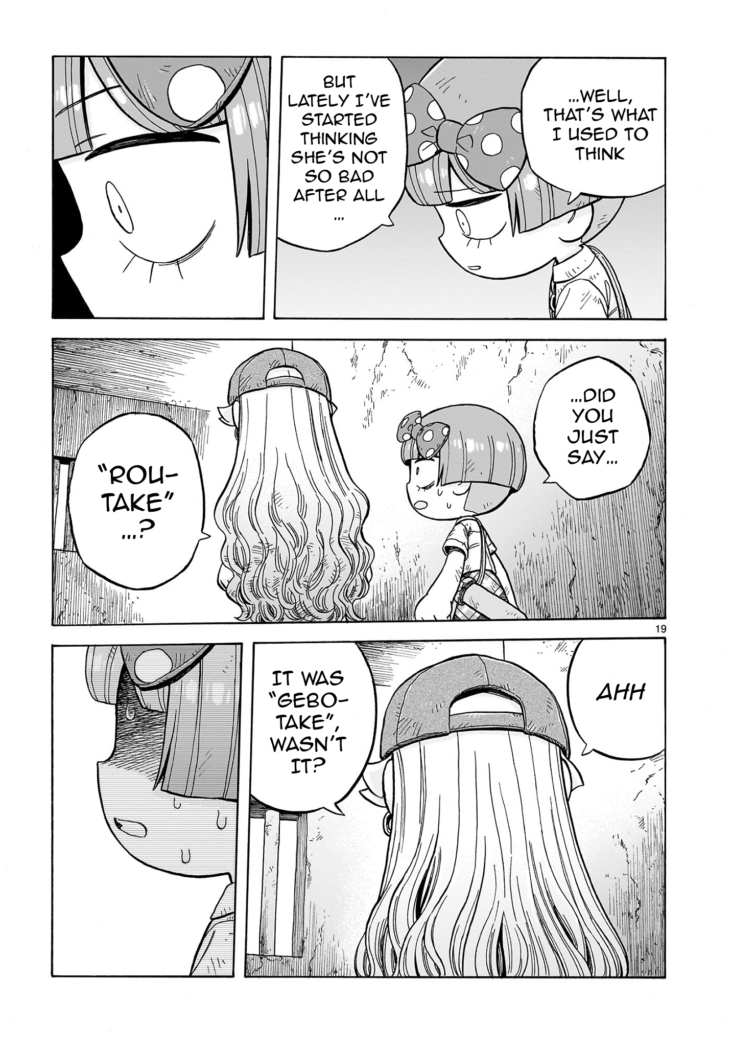 Doku Doku Mori Mori Chapter 35 page 19 - 