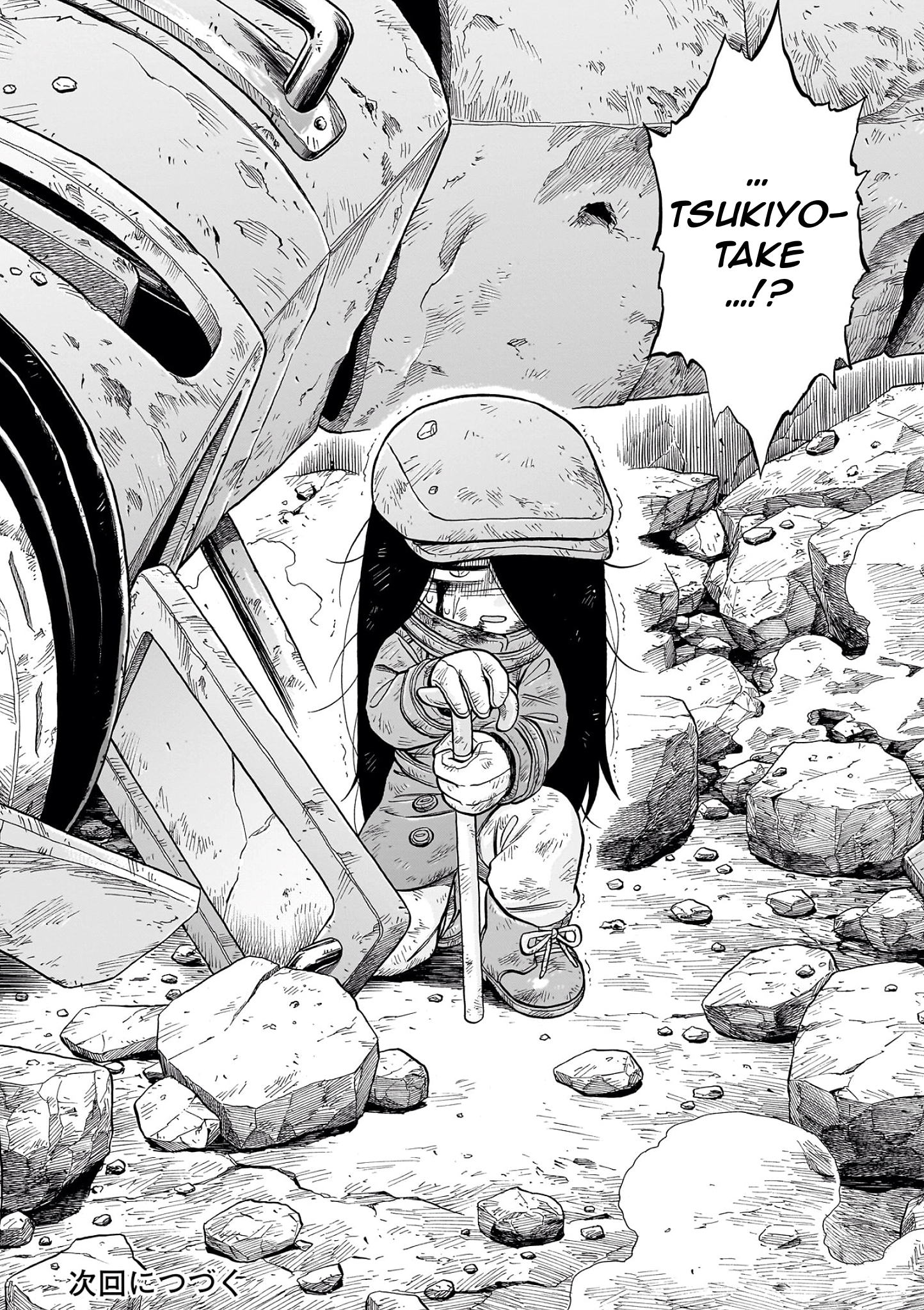 Doku Doku Mori Mori Chapter 35 page 31 - 