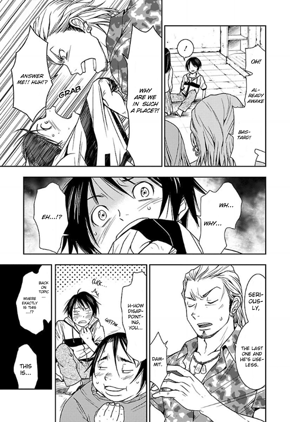 Dokumushi Chapter 1 page 12 - 