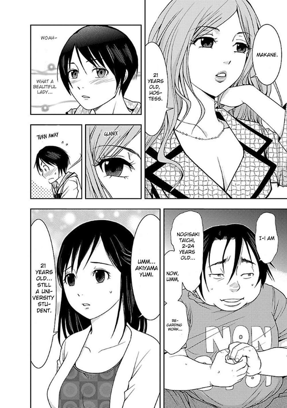 Dokumushi Chapter 1 page 15 - 