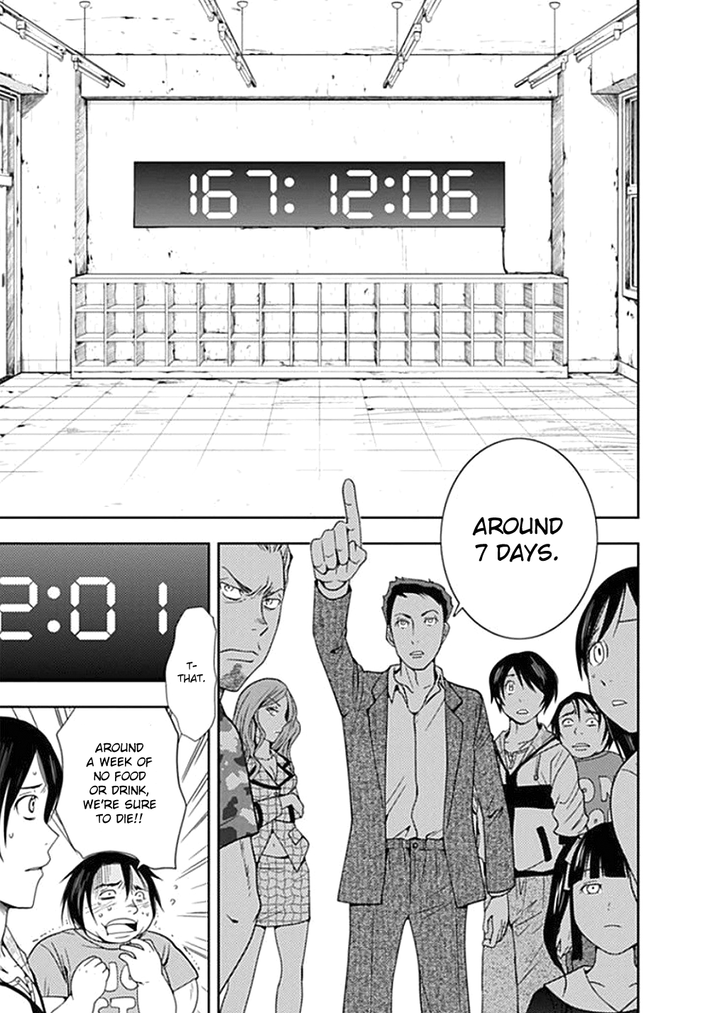 Dokumushi Chapter 1 page 22 - 