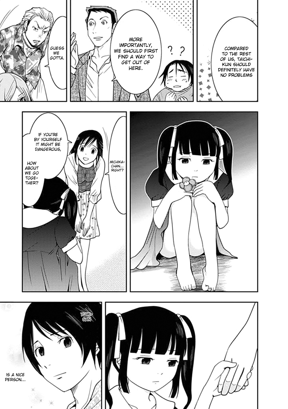 Dokumushi Chapter 1 page 24 - 