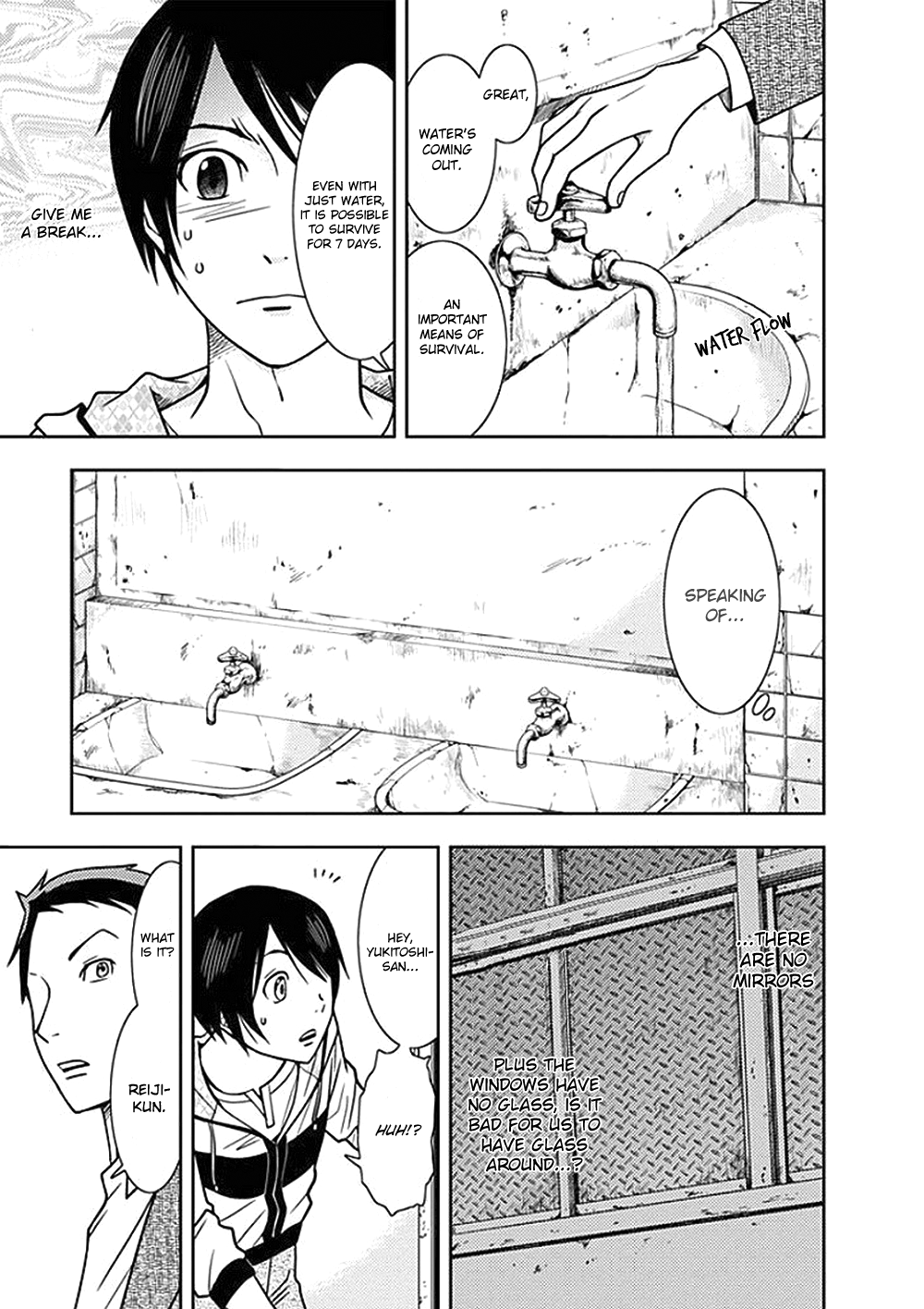 Dokumushi Chapter 1 page 34 - 
