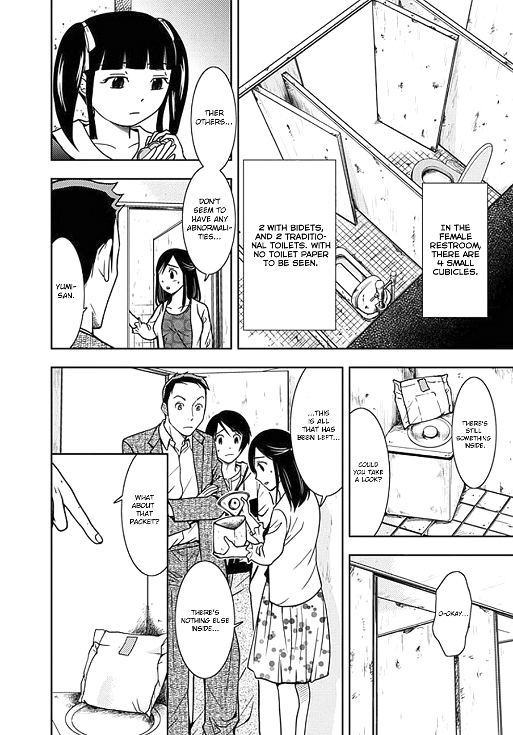 Dokumushi Chapter 1 page 35 - 