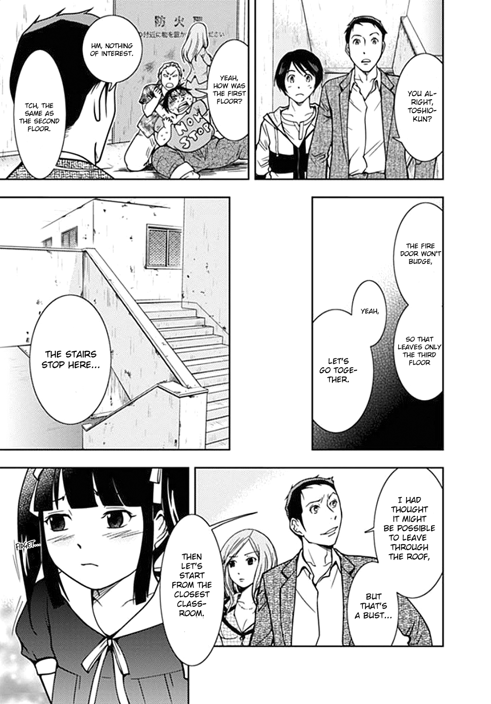 Dokumushi Chapter 1 page 38 - 