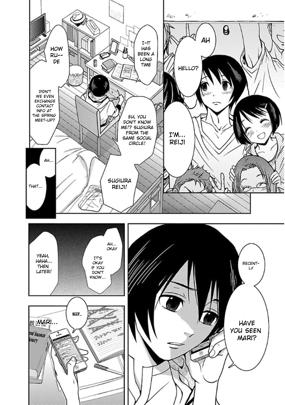 Dokumushi Chapter 1 page 6 - 