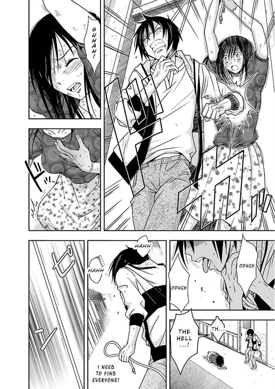 Dokumushi Chapter 10 page 11 - 