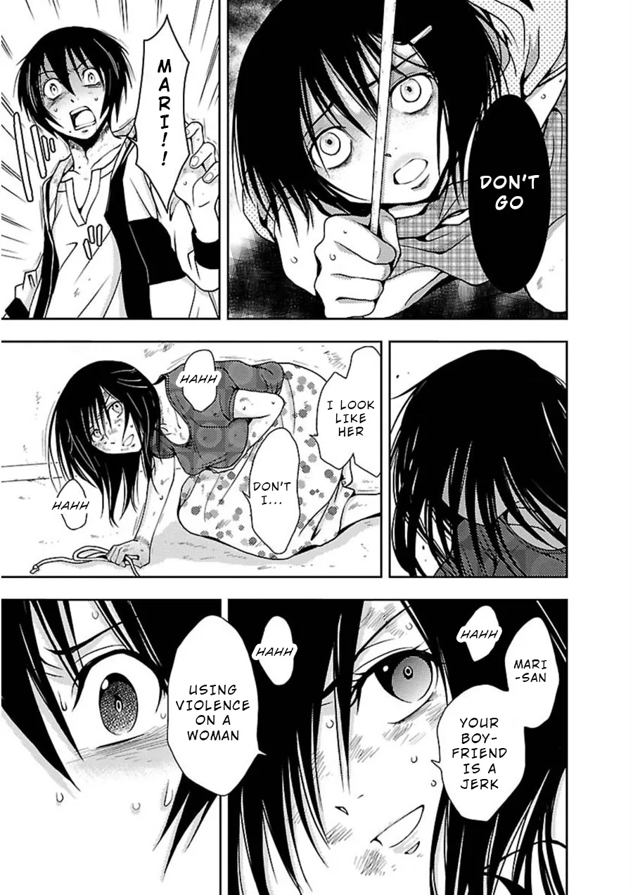 Dokumushi Chapter 10 page 12 - 