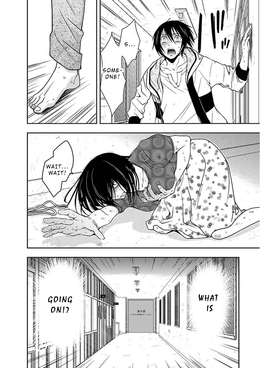 Dokumushi Chapter 10 page 13 - 