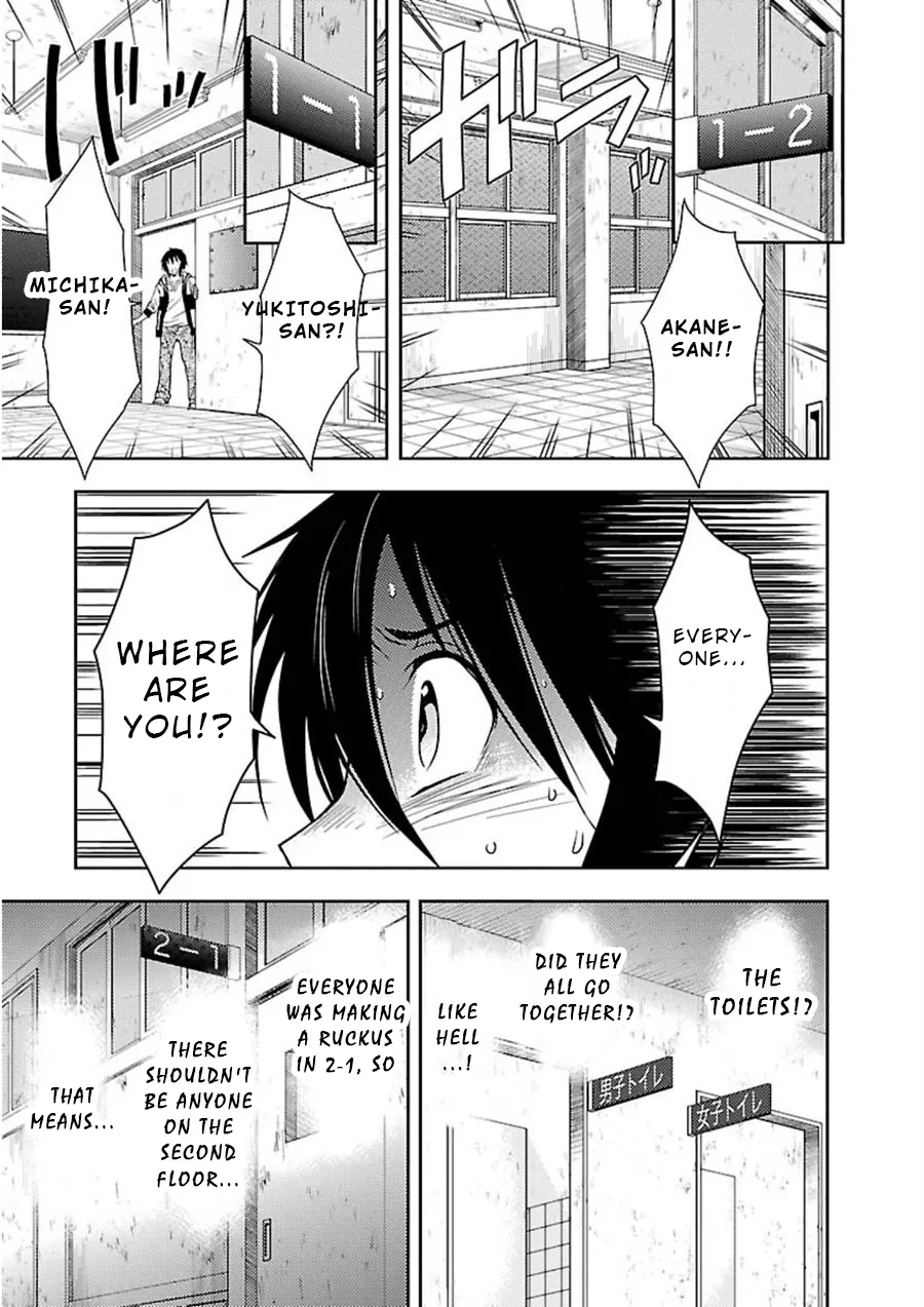Dokumushi Chapter 10 page 14 - 