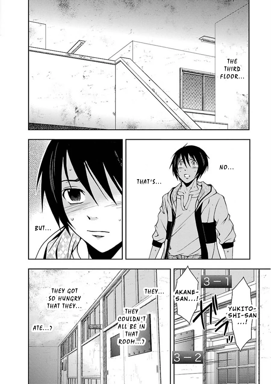 Dokumushi Chapter 10 page 15 - 
