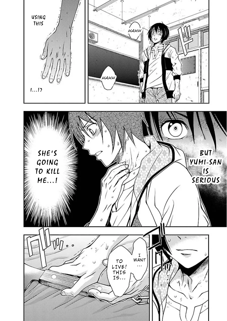 Dokumushi Chapter 10 page 17 - 