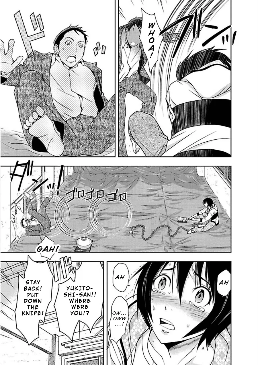 Dokumushi Chapter 10 page 22 - 
