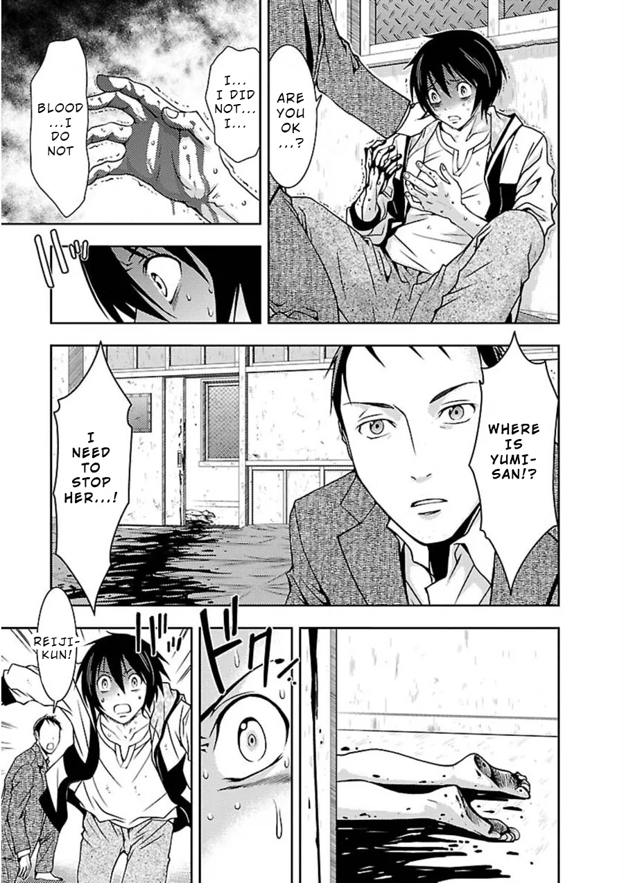 Dokumushi Chapter 10 page 24 - 
