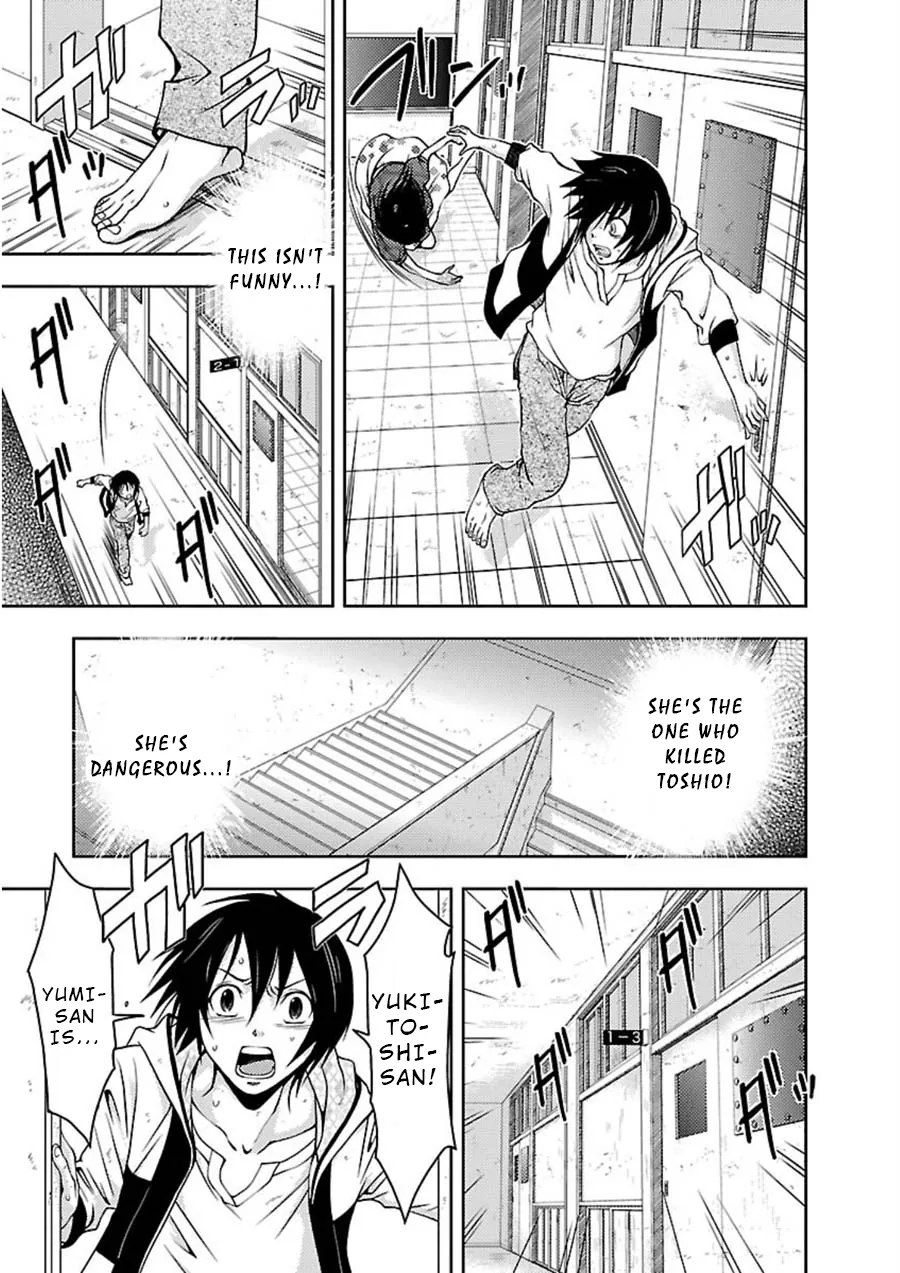 Dokumushi Chapter 10 page 4 - 