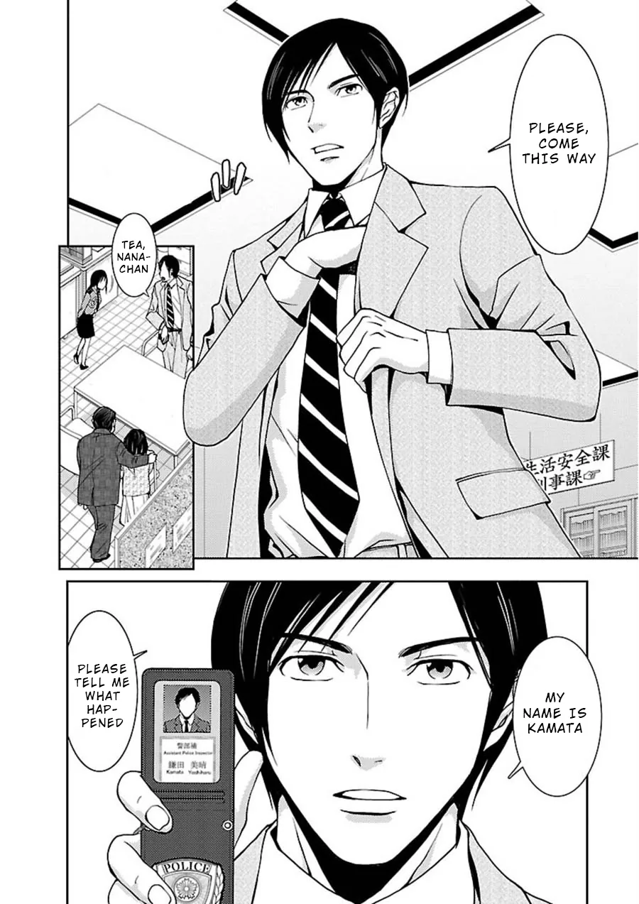 Dokumushi Chapter 10 page 9 - 