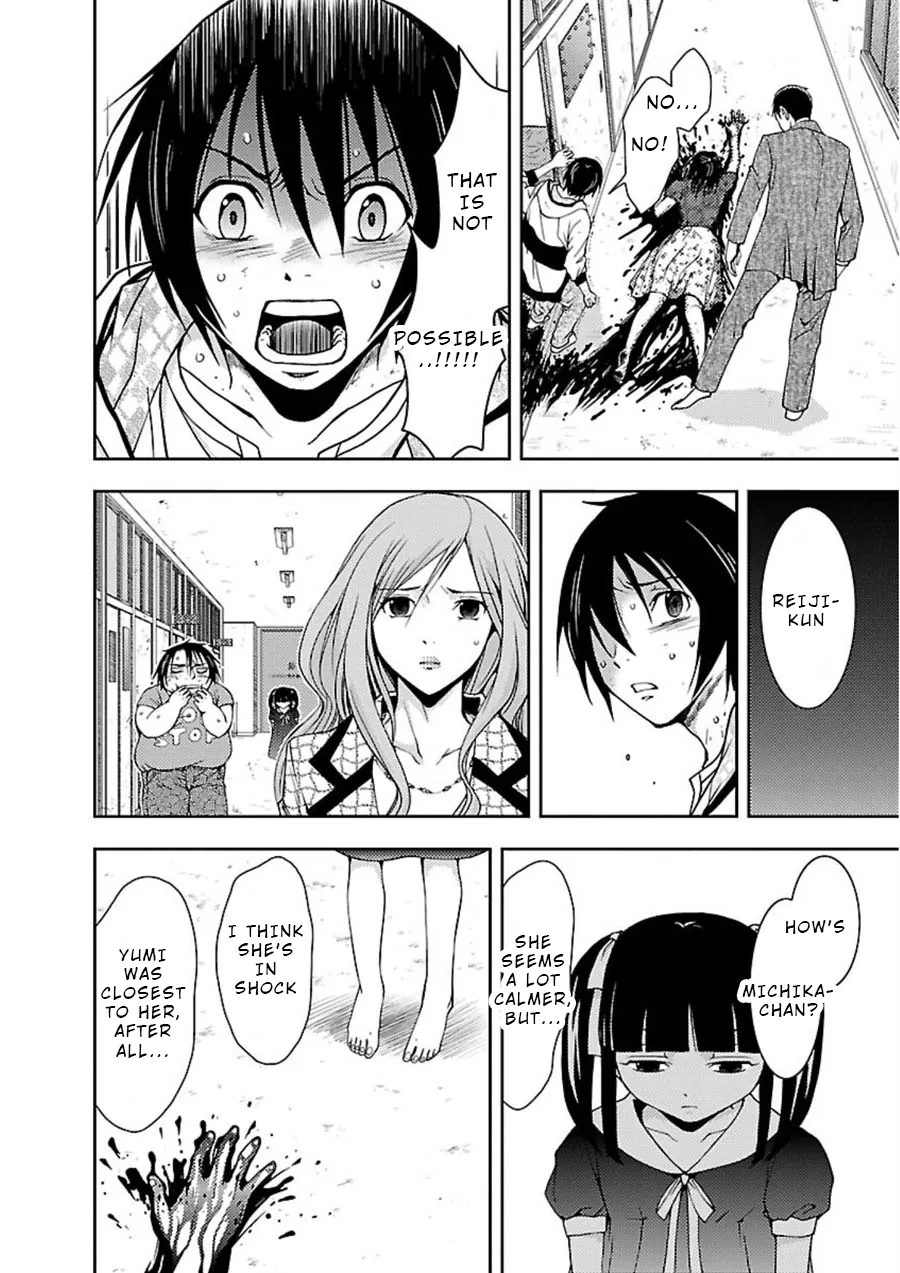 Dokumushi Chapter 11 page 2 - 
