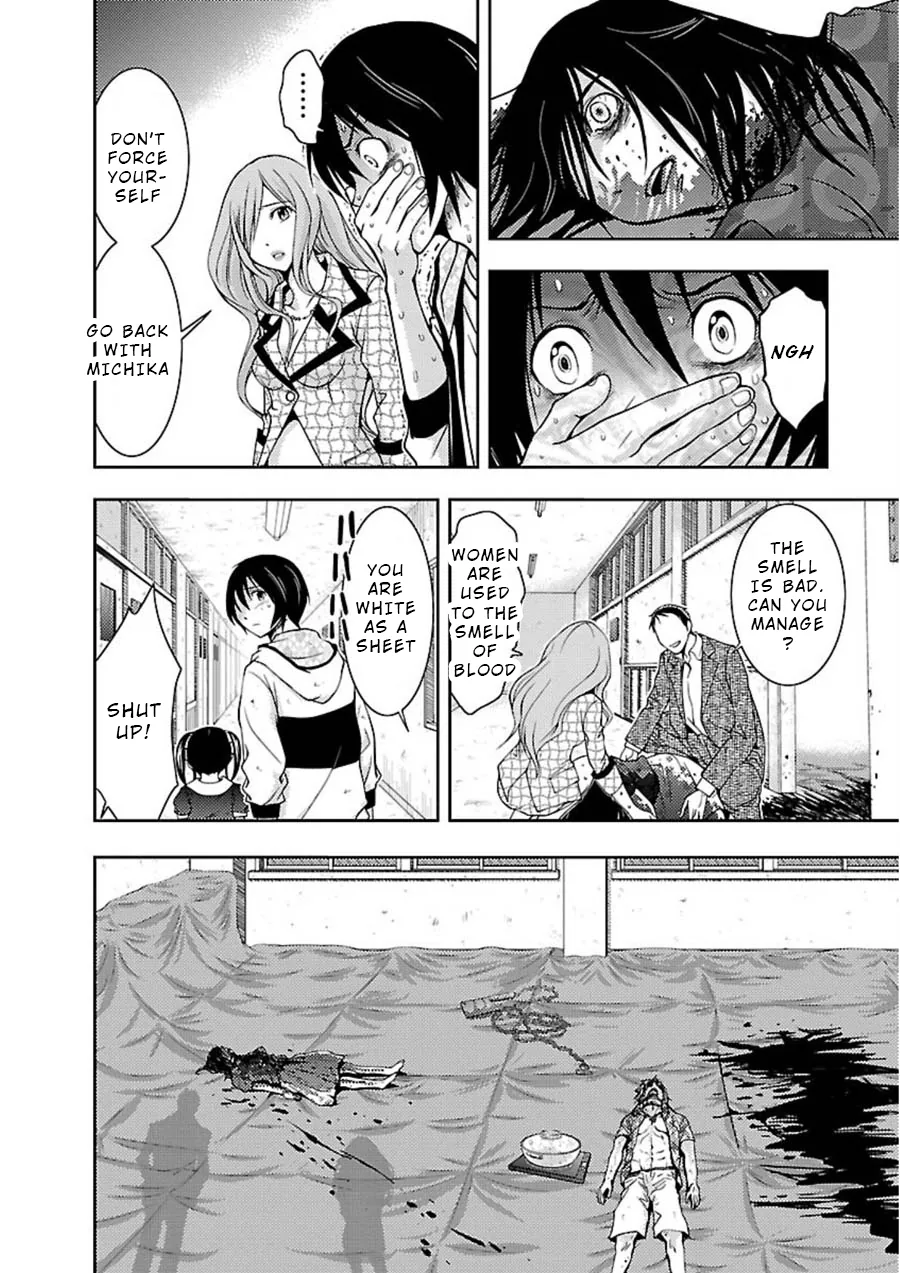Dokumushi Chapter 11 page 14 - 