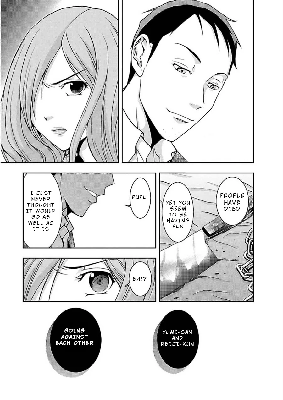 Dokumushi Chapter 11 page 15 - 