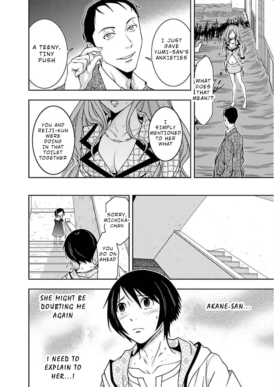 Dokumushi Chapter 11 page 16 - 