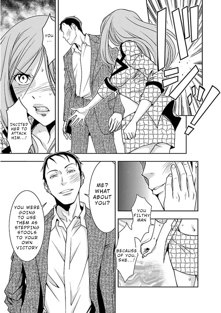Dokumushi Chapter 11 page 17 - 