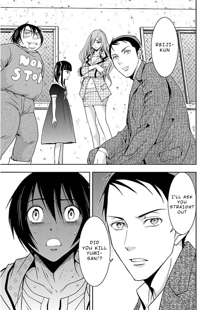 Dokumushi Chapter 11 page 3 - 