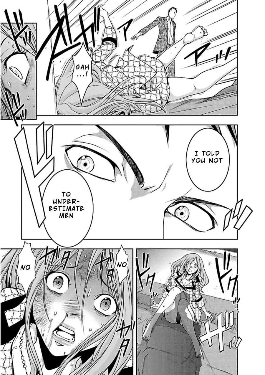 Dokumushi Chapter 11 page 21 - 
