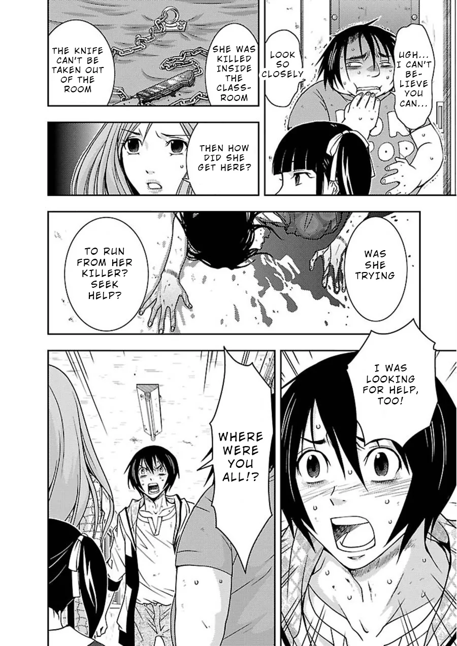 Dokumushi Chapter 11 page 6 - 
