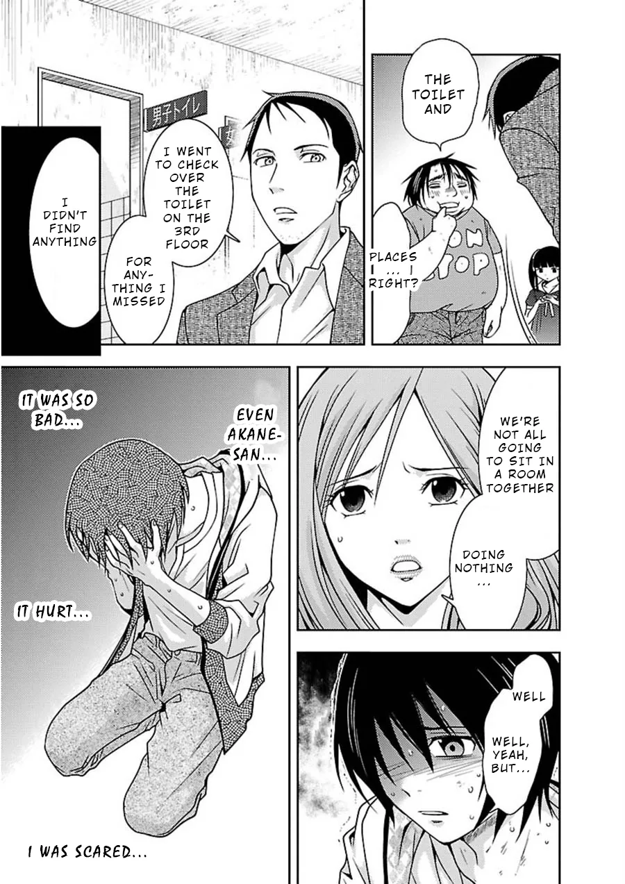 Dokumushi Chapter 11 page 7 - 