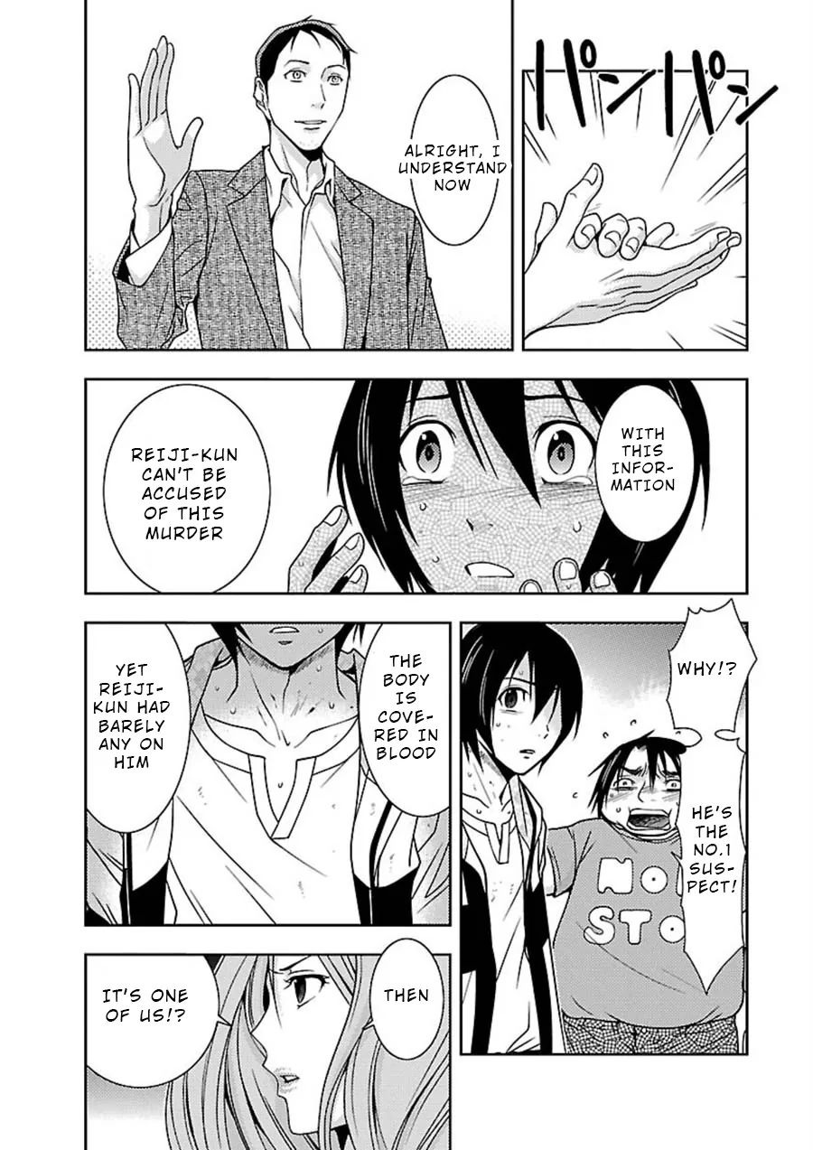 Dokumushi Chapter 11 page 8 - 
