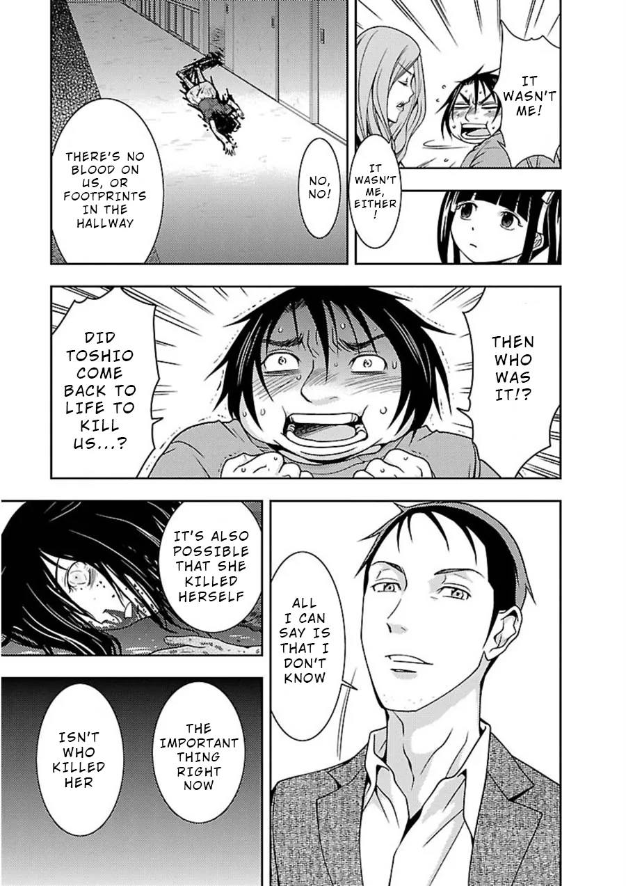 Dokumushi Chapter 11 page 9 - 