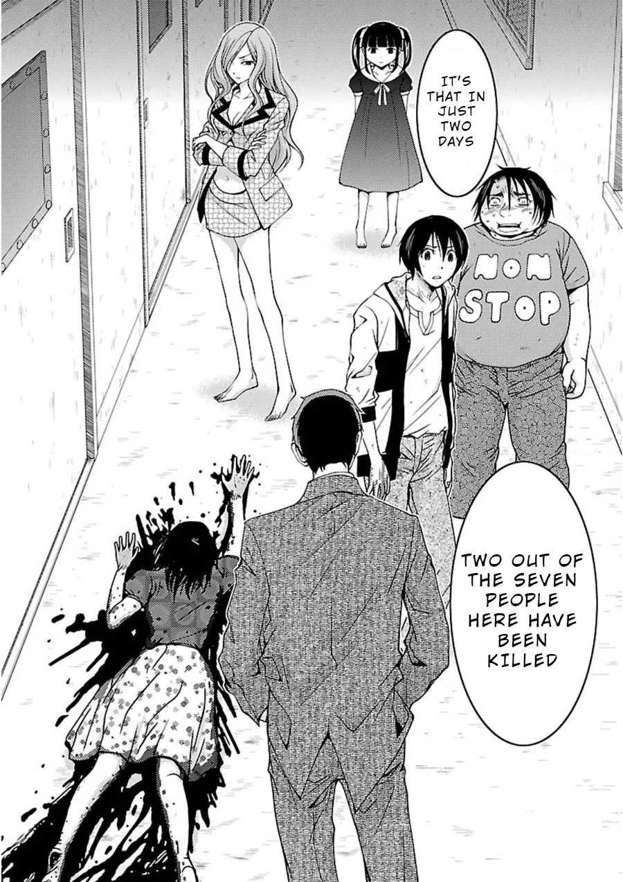 Dokumushi Chapter 11 page 10 - 