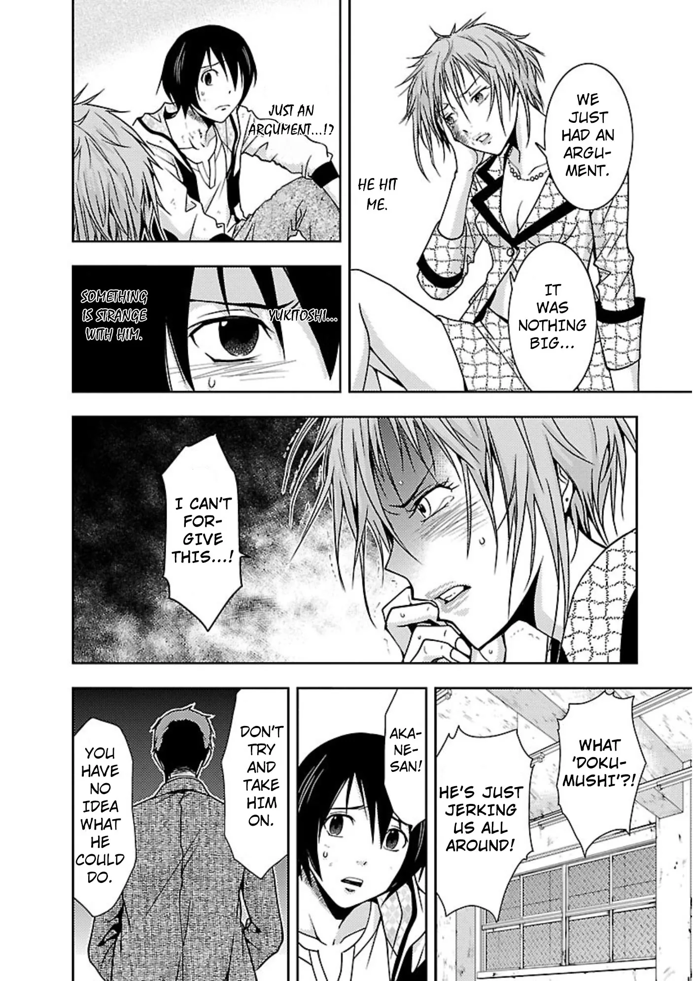 Dokumushi Chapter 12 page 2 - 