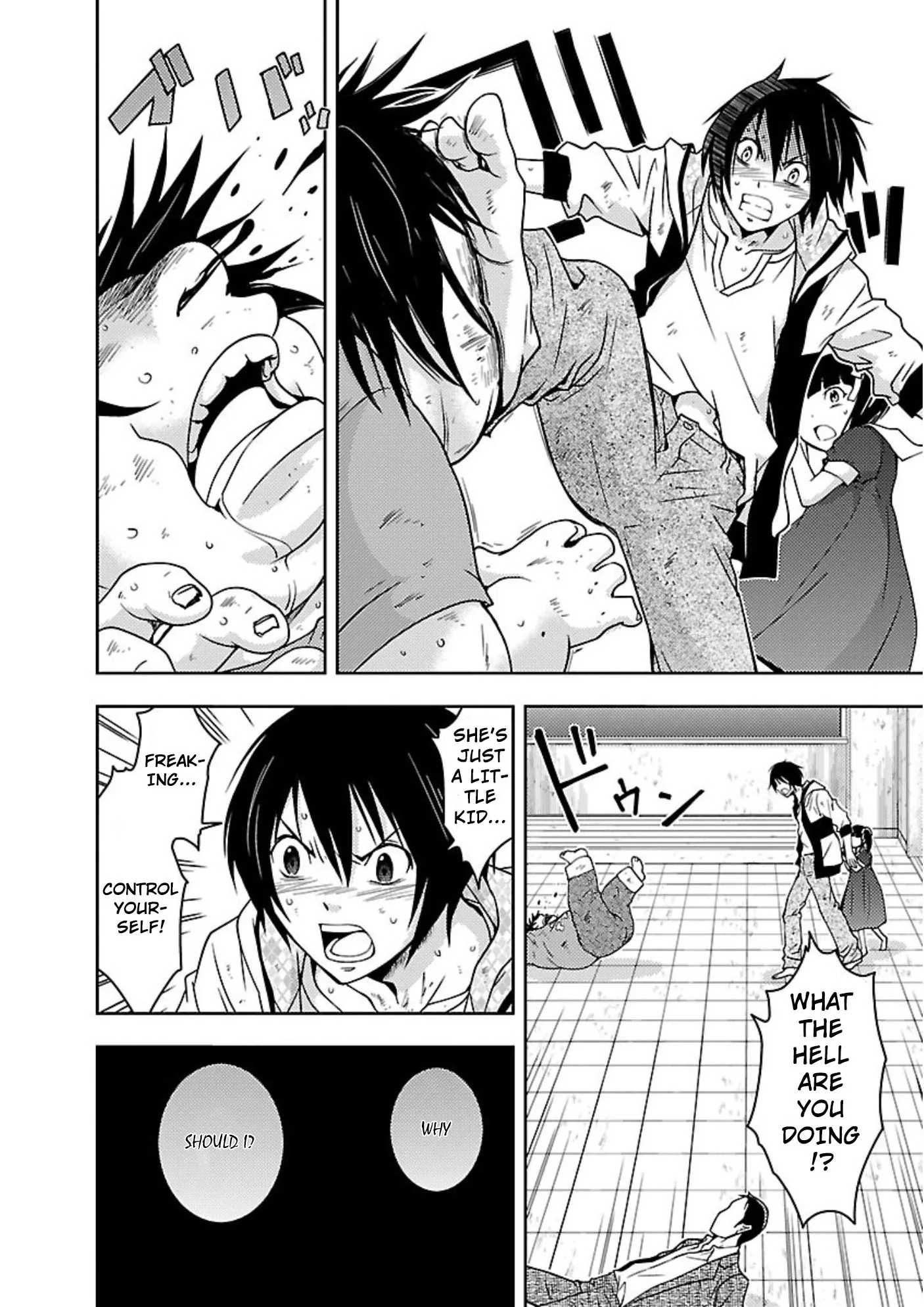 Dokumushi Chapter 12 page 11 - 