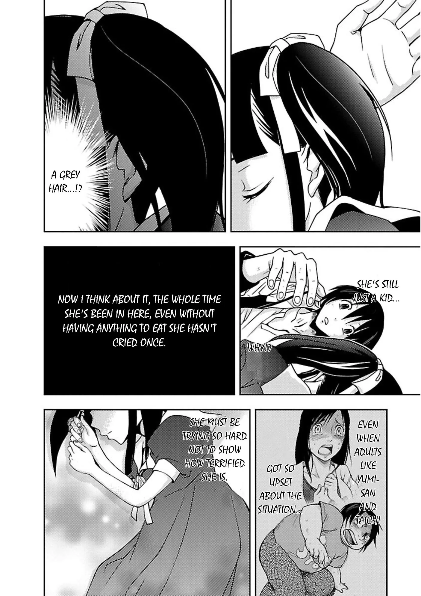 Dokumushi Chapter 12 page 16 - 