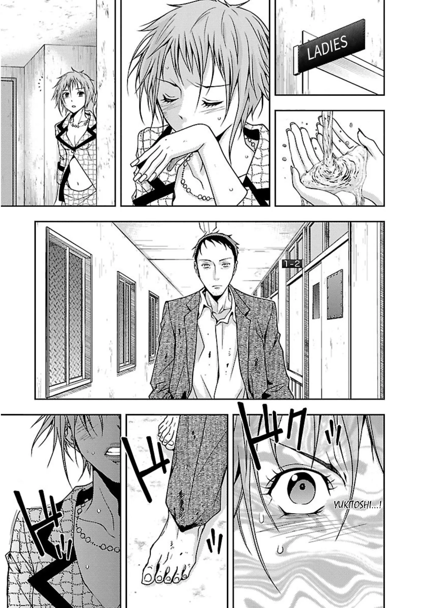 Dokumushi Chapter 12 page 19 - 