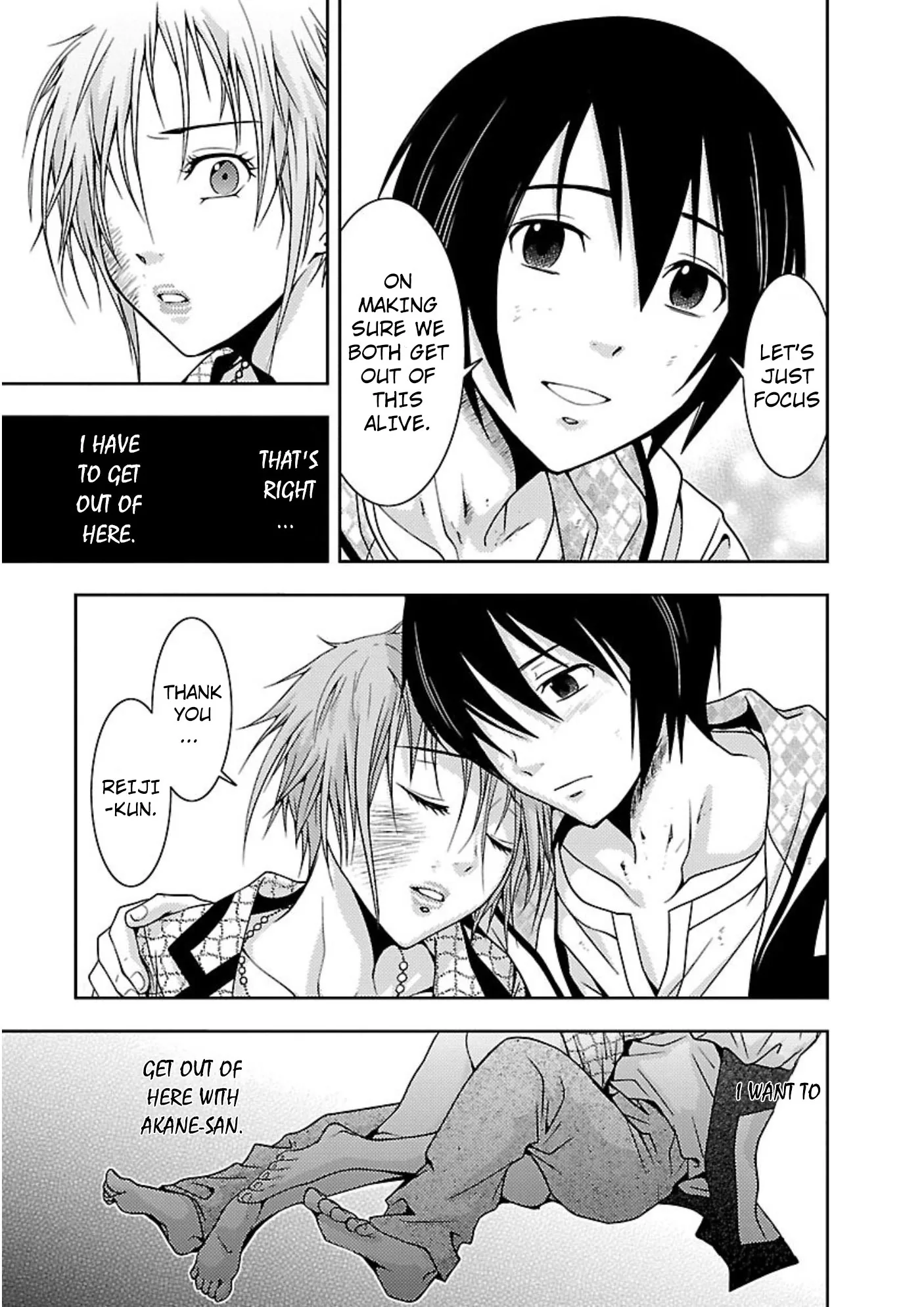 Dokumushi Chapter 12 page 3 - 