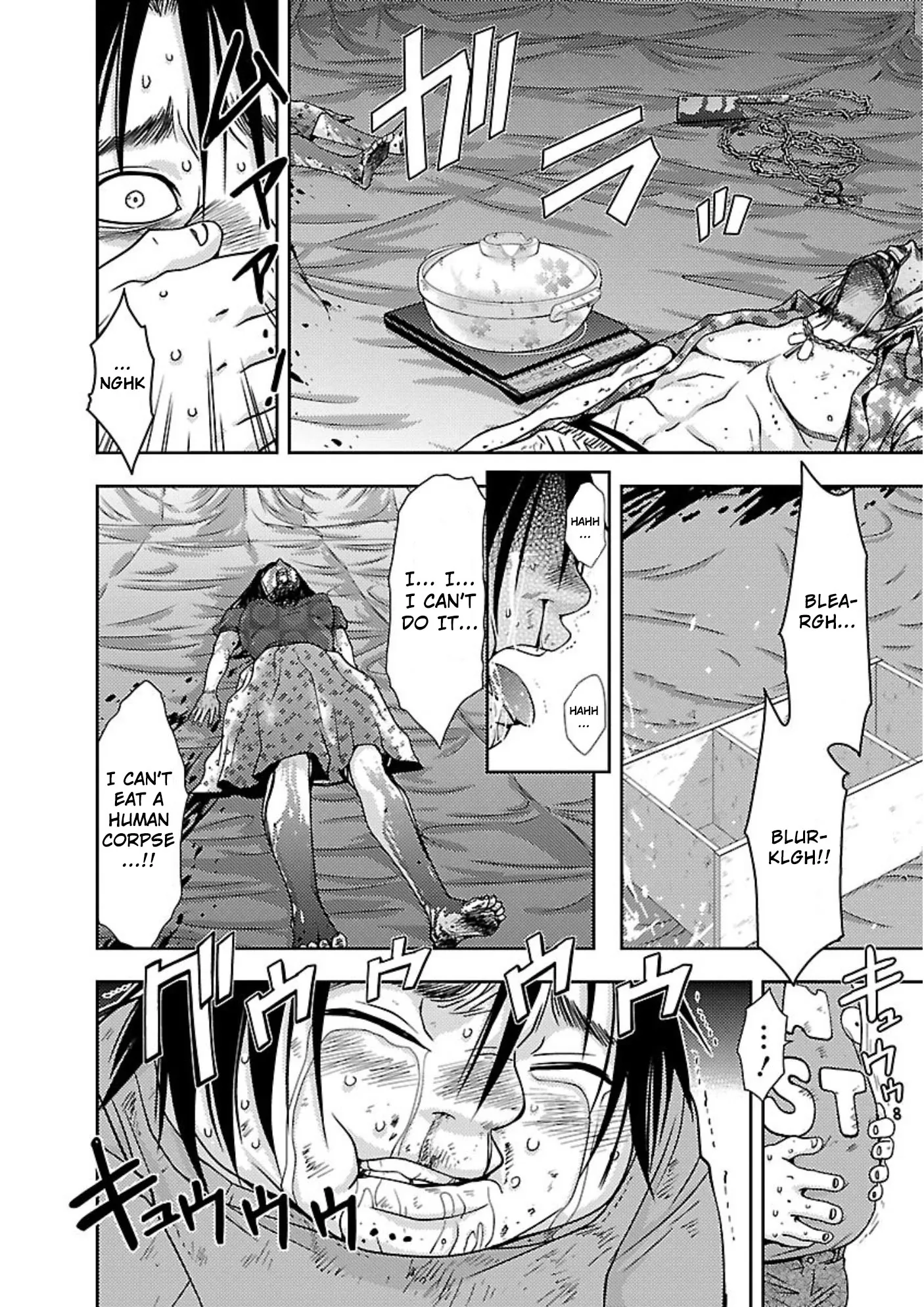 Dokumushi Chapter 12 page 21 - 