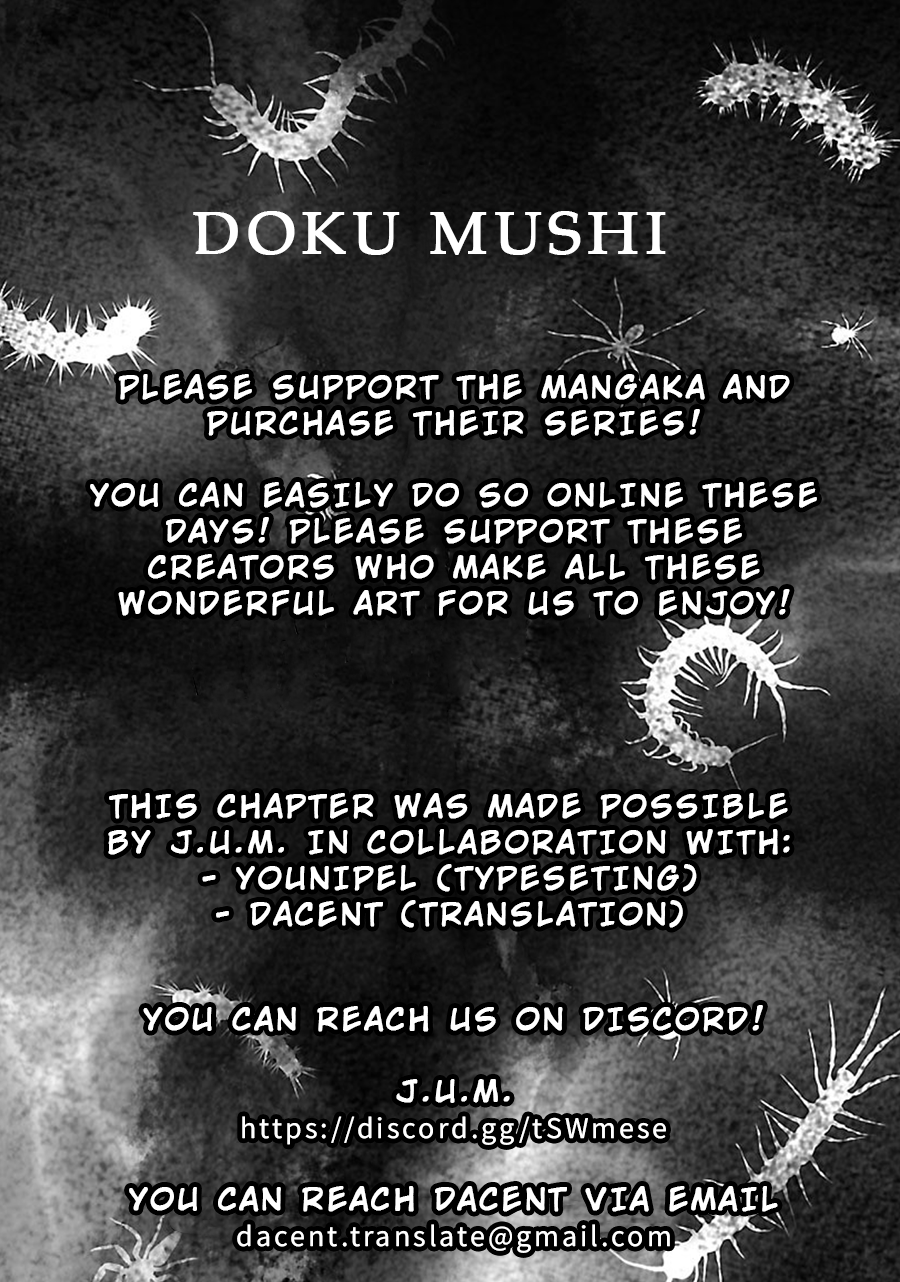 Dokumushi Chapter 12 page 22 - 