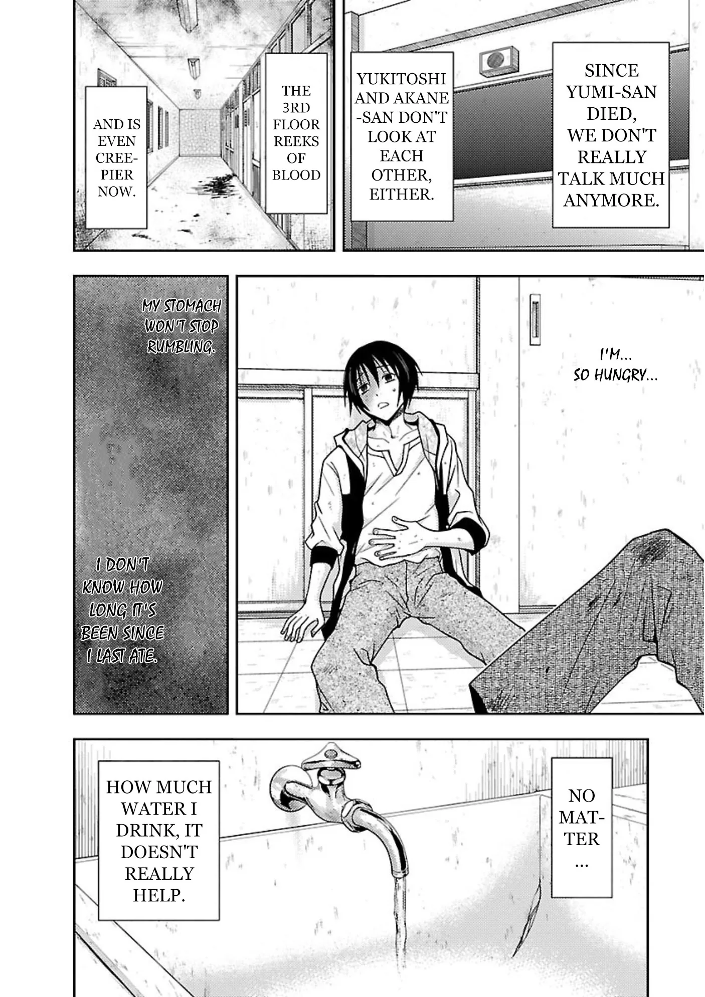 Dokumushi Chapter 12 page 5 - 